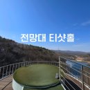 세종 레이캐슬 골프&리조트 | 세종 레이캐슬CC(레이캐슬 골프앤리조트)｜27홀 퍼블릭 코스 · 그린피 · 라운딩 후기