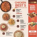 아튼빌 후문 | 성남/하대원 치킨 맛집 오븐 마루 치킨