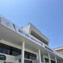 종촌동 주민센터 이미지