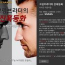 ESC방탈출카페 평택점