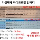 김빙수
