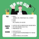 영남대학교 직원 이미지