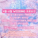연헤어 이미지