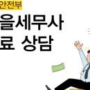 엘리트행정사무소 이미지