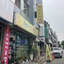 청수보리밥 이미지