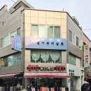 엘가뷰티살롱