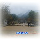 ★충주-포암산 안내 이미지