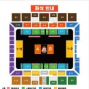 강서체육공원 보조경기장2층 | 부산 강서체육관 OK저축은행 배구개막전(vs 대한항공)_ 좌석 추천 주차정보