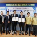 (주)보타메디 이미지