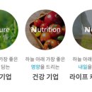 주식회사 천호엔케어 이미지