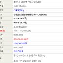 데메1길 이미지