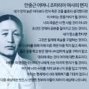 ㈜지엠대우발안정비 | [친환경 생분해 비닐포장지/봉투(plastic bag)제작, 공장직영!!!]오늘 9월06일 인천의 역사 속 사건과...