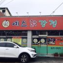 익산중앙동우체국 이미지