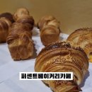 퍼센트베이커리카페 이미지