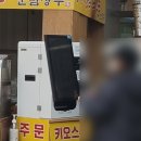 [정안알밤휴게소 하행] 전참시 송가인, 이영자픽 간식 후기(공주밤빵, 떡볶이, 군밤)