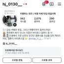 다이소천안신방통정지구점
