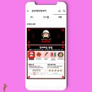 강남이반한닭꼬치 이미지
