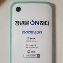 월곡동 청소년문화의집 2층 강당 | 광주광역시 광산구 월곡동 청소년 문화의집