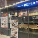 신기소 이미지