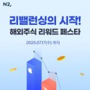 (주)재원기획 이미지
