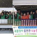 사랑새봄