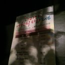 어쿠스틱듀어 정흠밴드 <봄 그리고 설렘> | 2016 야마하 어쿠스틱 파티~ "엄청긴 리뷰"