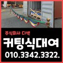 주식회사 디섹