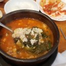 청진동해장국 이미지