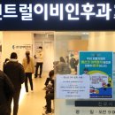 이영환이비인후과의원 이미지