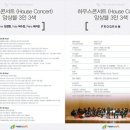 달콤한작은음악회 네이버블로그