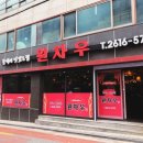 개봉동 277-7 네이버블로그