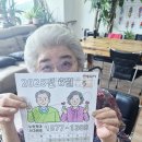 인지활동(6월 달력만들기) 이미지