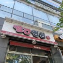 빨간정성 이미지