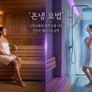 통일로 사우나 이미지