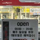 썬팅2020by종원pro