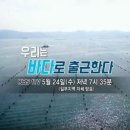 청년어부들