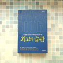 듀비스결혼정보 이미지