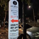 주고싶은밤 이미지