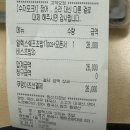 알렉스의맛있는초밥 - 15740 | 알렉스의맛있는초밥