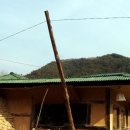 바지랑대 이미지