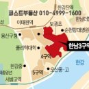 뉴대림부동산중개사무소 이미지