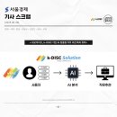 ㈜네오아이즈