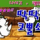 미식가치킨