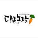 달빛농장 이미지