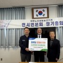 청송농협