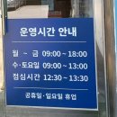 안흥약국 네이버블로그