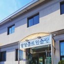 광영 골프연습장 이미지