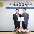 테이크아웃푸드