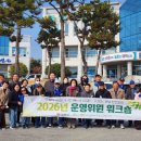 신안군농업기술센터 | [현장] 2026 김제시 귀농귀촌협의회 워크숍, 1004섬 신안에서 찾은 새로운 희망