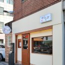 미식본좌 이미지